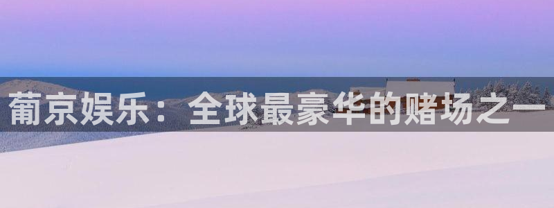 星耀国际集团总部