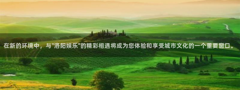 星耀国际注册入口：在新的环境中，与\
